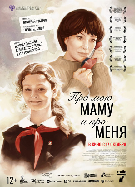       (2024) WEB-DL 1080p